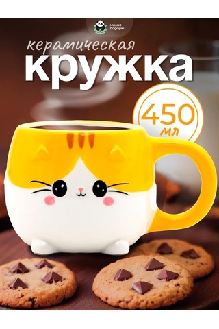 Milye Podarki Çay Ve Kahve İçin Seramik Kupa Hediye Olarak 145315295 Beyaz