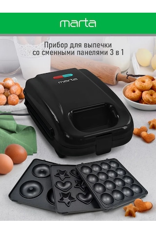 Marta 3'ü 1 Arada 850 W Çok Amaçlı Waffle Makinesi 241527245