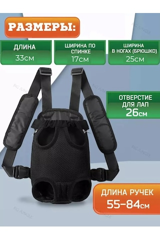 Big Jungle Kediler Ve Köpekler İçin Sling Taşıyıcı 174914547