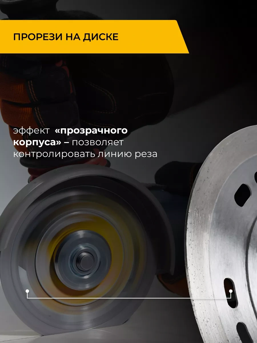 Rage Seramik İçin Tam Ultra İnce Elmas Disk 125 Mm 204152667