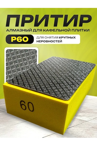 Miksmarket Elmas Törpü R60 218140553