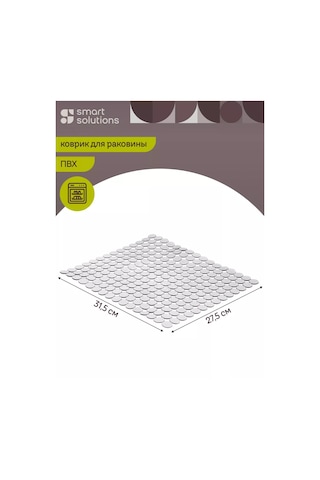 Smart Solutions Mutfak Lavabosu İçin Koruyucu Paspas Grid 31,5x27,5 Cm 214969169 Beyaz