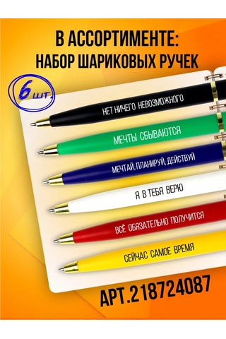 Raduga Print Hediye Olarak "sen Benim Popocumsun" Kupa 161501835 Yumuşak Pembe