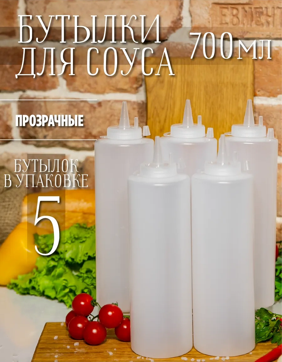 Mbh Plastik Sos Soslukları, 700ml Sos Şişeleri 238174651 Beyaz