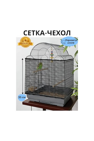 Petipet Papağan Kafesi İçin Ağ Kılıf 437650879