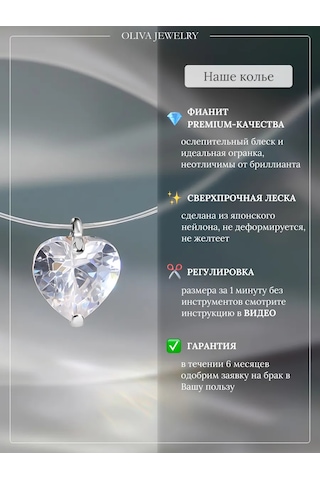 Jp Olıva 925 Ayar Gümüş Kalp Şeklinde Misina Kolye 279525716 Gri