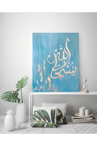 İslami Hat Gold El Yapımı Yağlı Boya Tablo 75x95cm