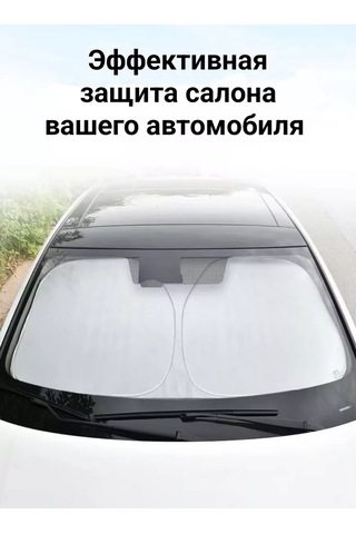 D.kovalev Sunblock Araç Camı İçin Stor 140x80cm 235246699