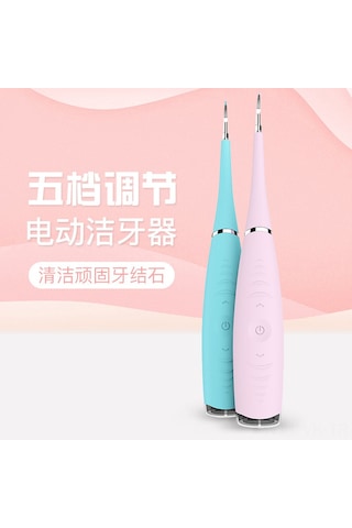 Vkemall Evde Kullanım İçin Şarjlı Diş Temizleme Aleti - Pembe Hediye Kutusu