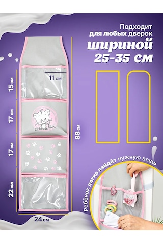 Okkey Anaokulu İçin Dolaplarda Cepler 74681681 Pembe