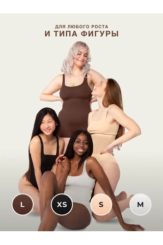 Lavites Ribanalı Sıkılaştırıcı Atlet 249540509 Kahverengi