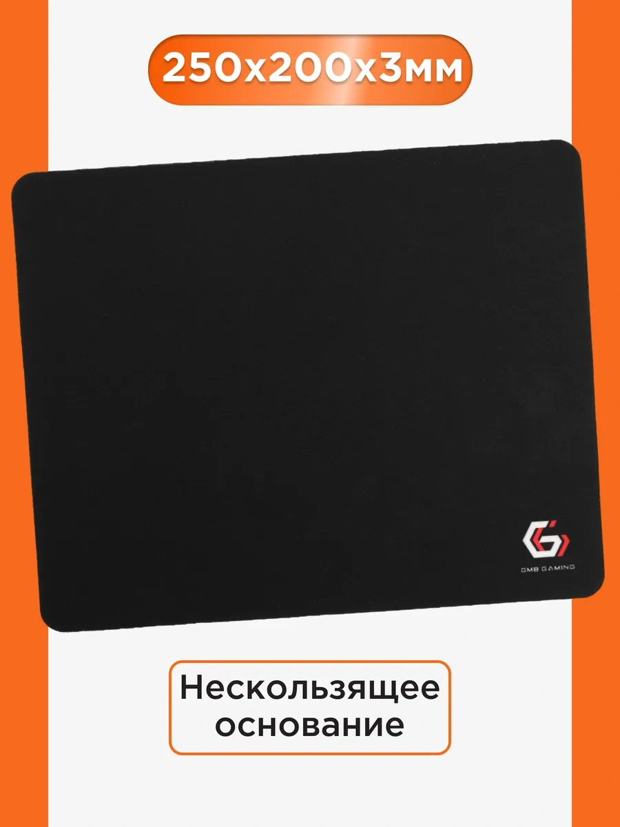 Gembırd Oyun Fare Tahtası 250x200x3mm 13780818