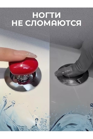 Help Home Evrensel Tuvalet Sifonu Düğmesi. 227195461 Beyaz