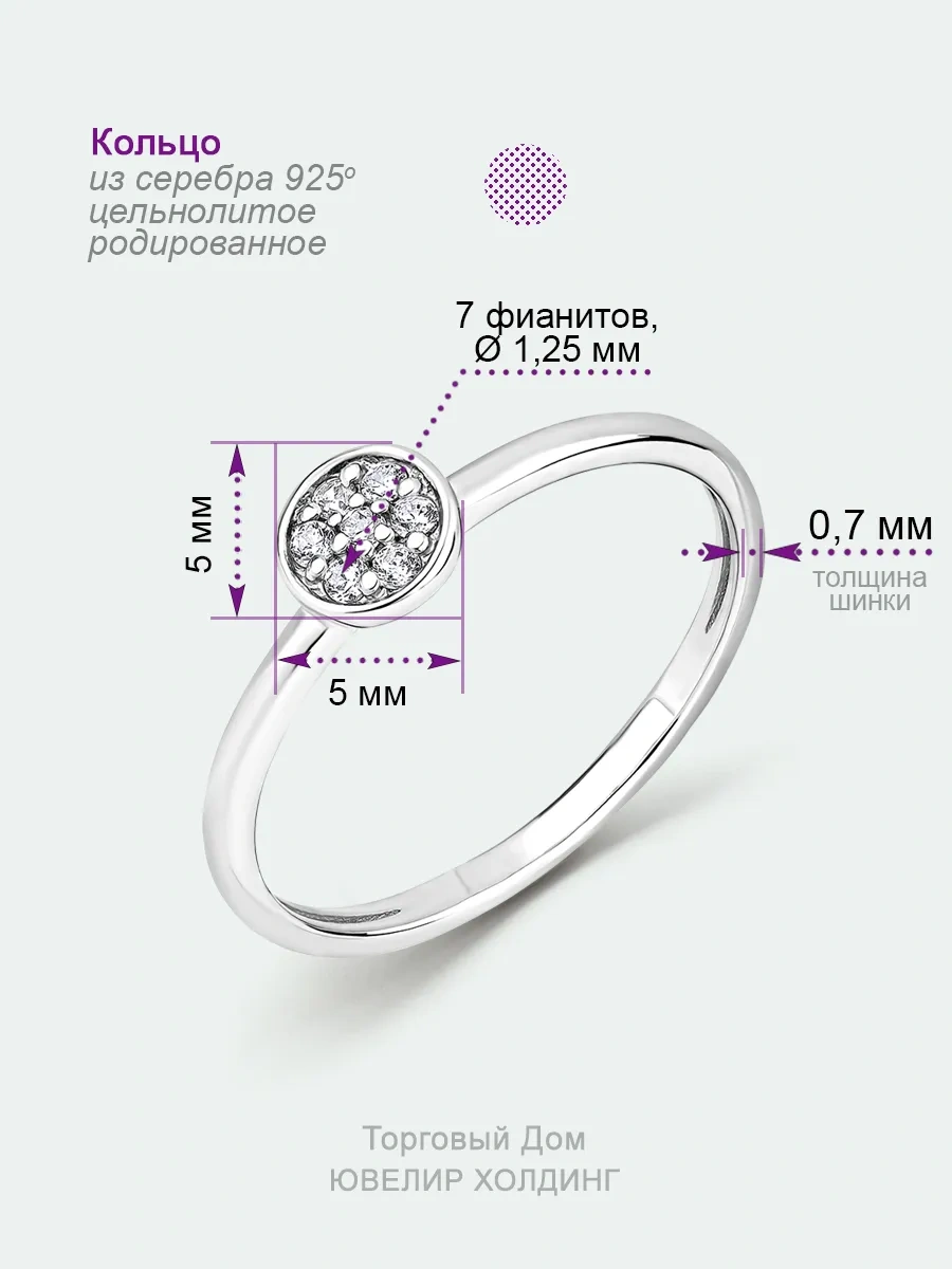 Torgovyj Dom Uvelir Holding 925 Ayar Zirkon Taşlı Gümüş Nişan Yüzüğü 400352916 Gri