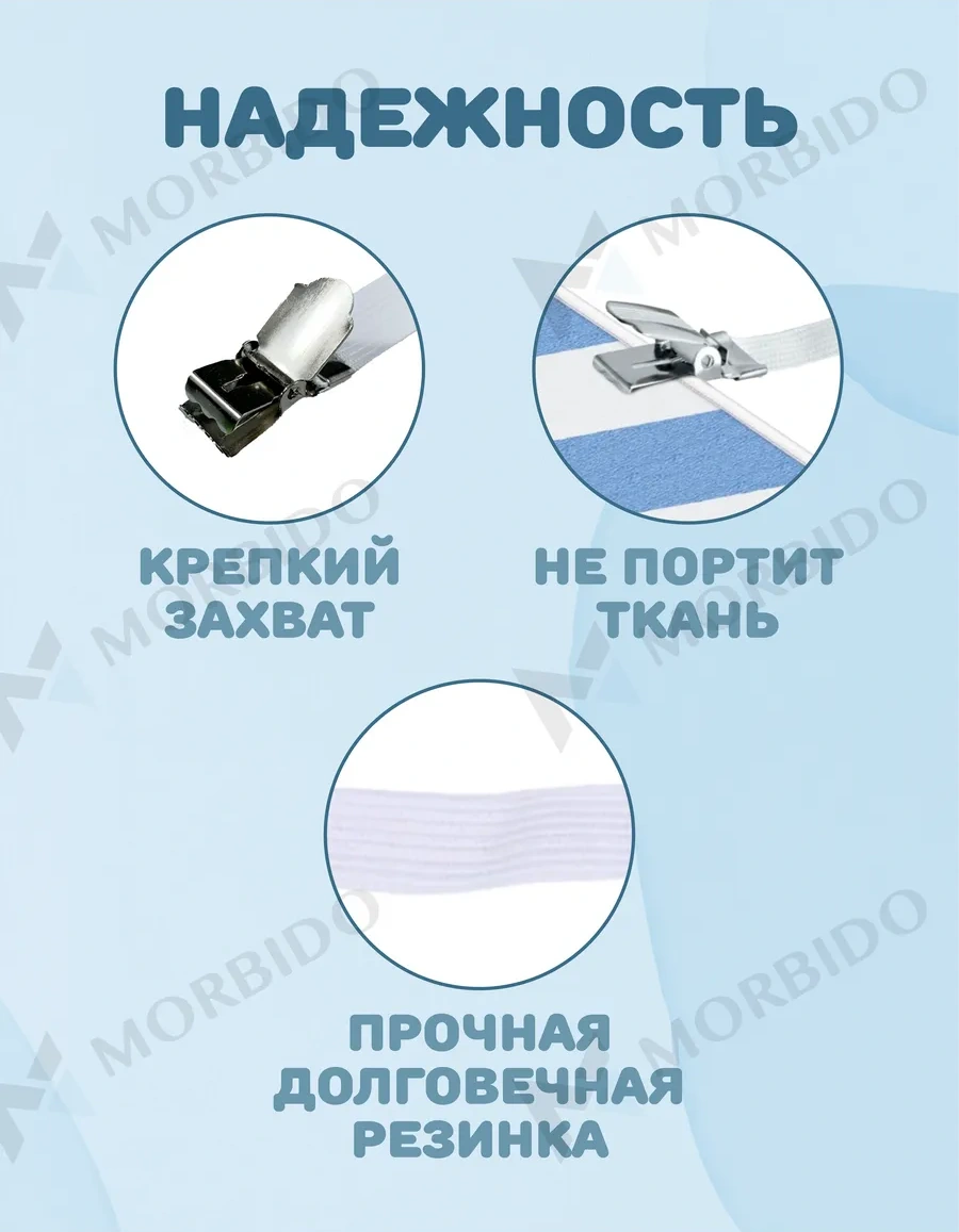 Morbido Ütü Masası Kılıfı İçin 4 Adet Tutucu 265473828 Beyaz