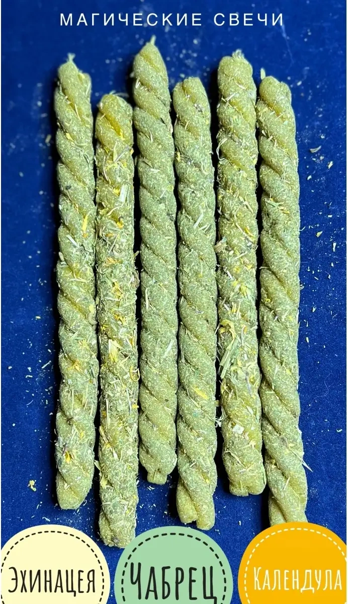 Svecnaa Magia Sarı Sağlık, Enerji, Bağışıklık Sarma Mumları 61869026 Gri