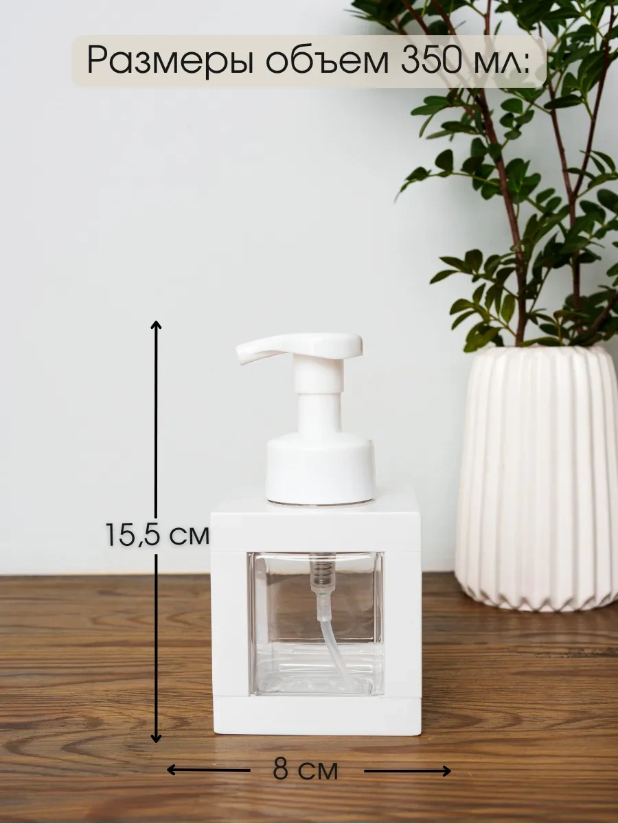 Aromaflow Sıvı Sabunlu Köpük Artitörü, Köpürtme Özelliği İle 417055666 Beyaz