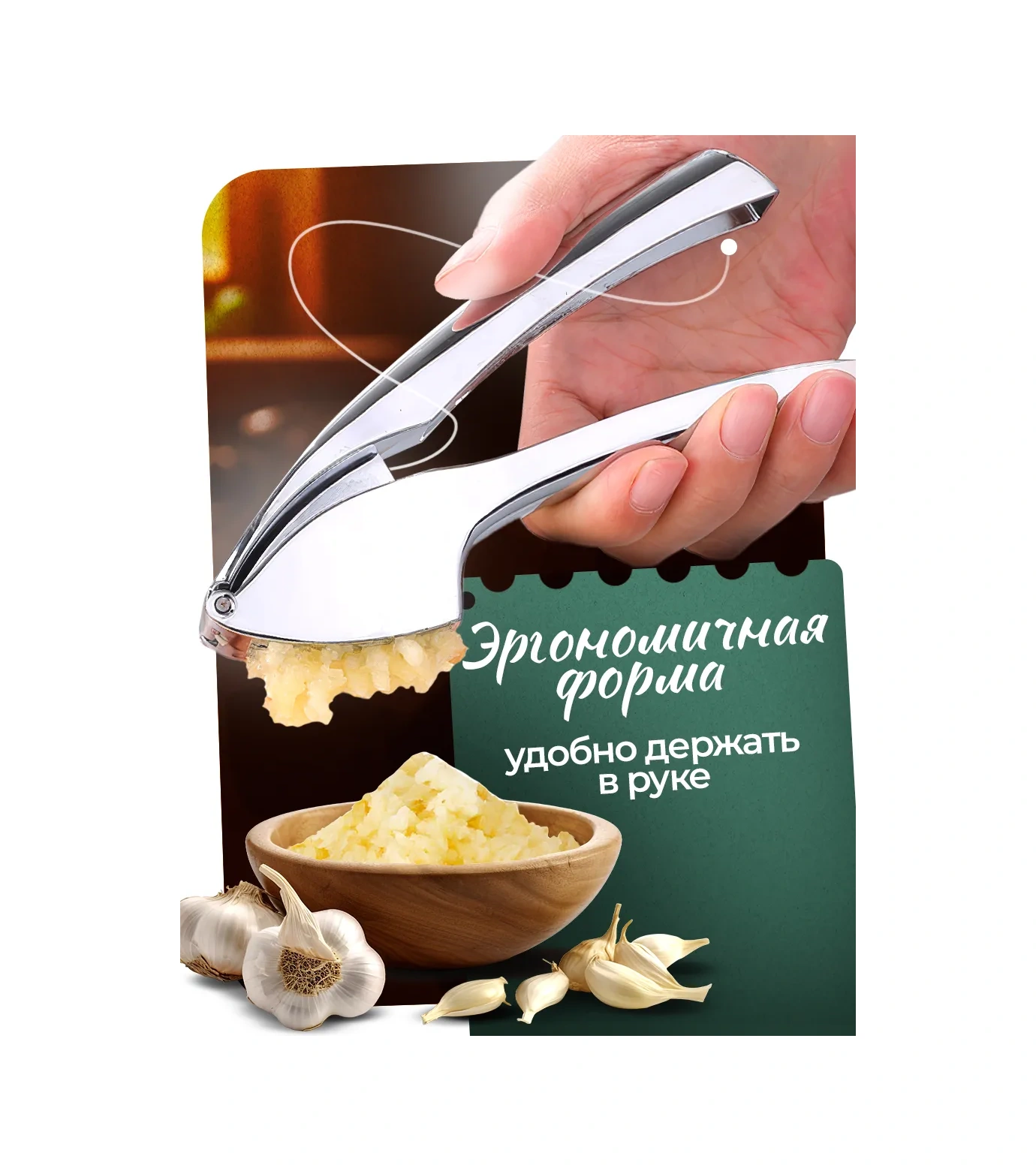 Land Of Kitchen Metal El Tipi Sarımsak Ezici 323498068 Metal