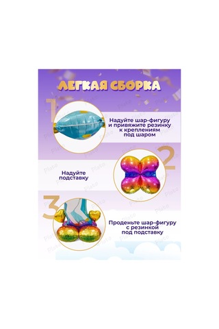 Plato Unicorn Balon Standlı 235714292 PEMBE