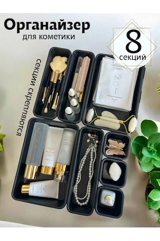 Tukzar Çekmeceli Organizatör, Depolama Tepsileri 277629371 Siyah