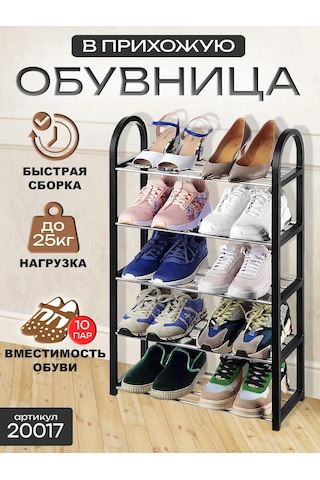 Topperr Antre İçin Dar Ayakkabı Dolabı 388232543 Siyah