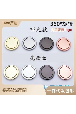 Suofeng Mükemmel Kalite Metal Zırh Çerçeve Telefon Tutucu, Ultra İnce Dairesel Tasarım, Logo Baskısı İçin Uygun, Parlak Siyah Renk