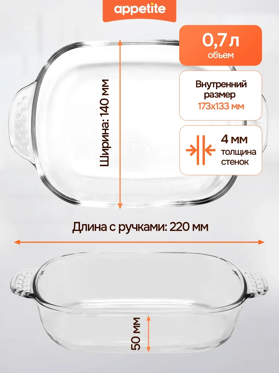 Appetite Pişirme Ve Fırınlamayla Kullanılmak Üzere Cam Kapağı Kapaklı Kepçe 221796840 Beyaz