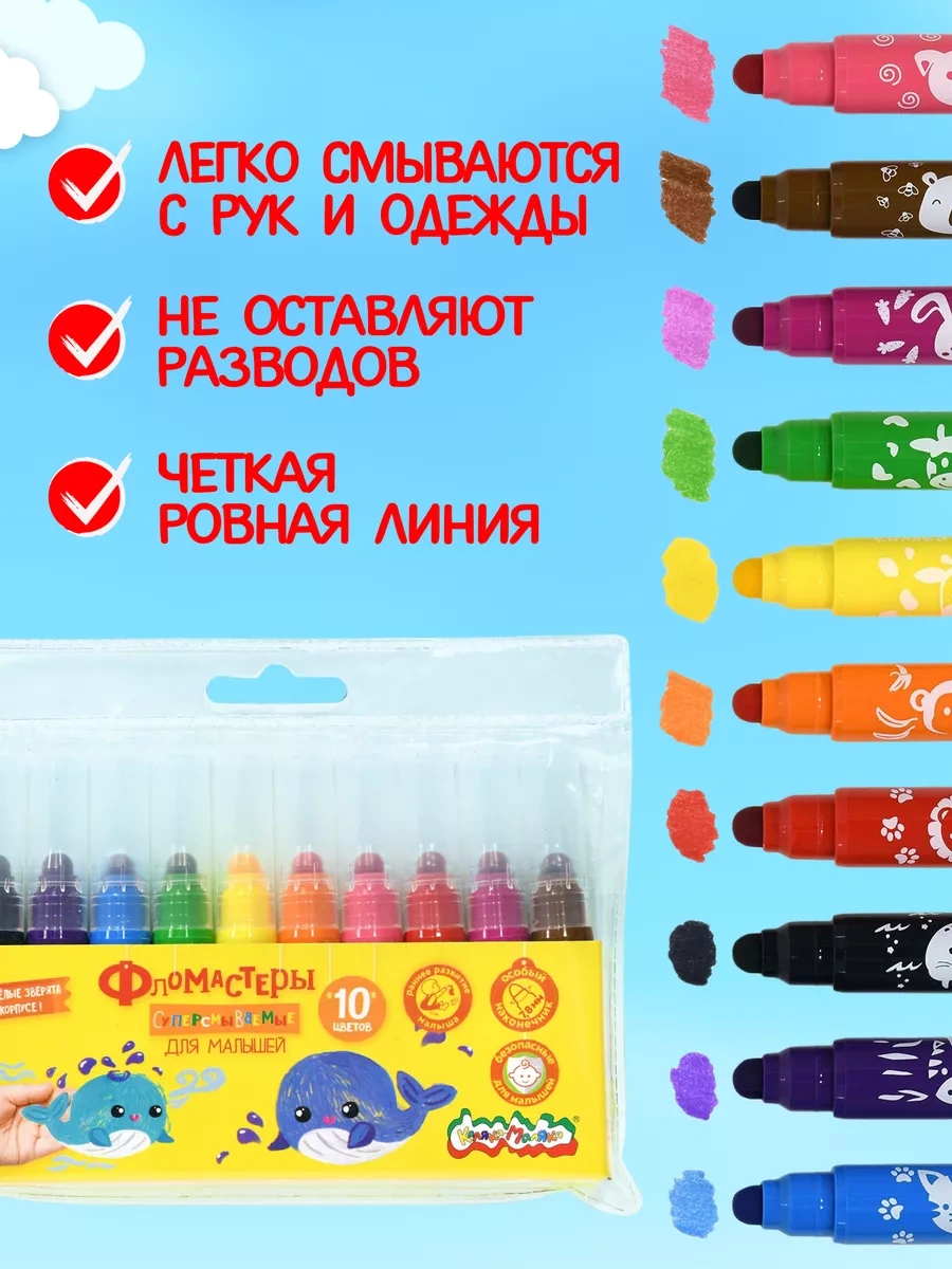 Prof-press Çocuklar İçin Çizim Flomasterleri 216342314