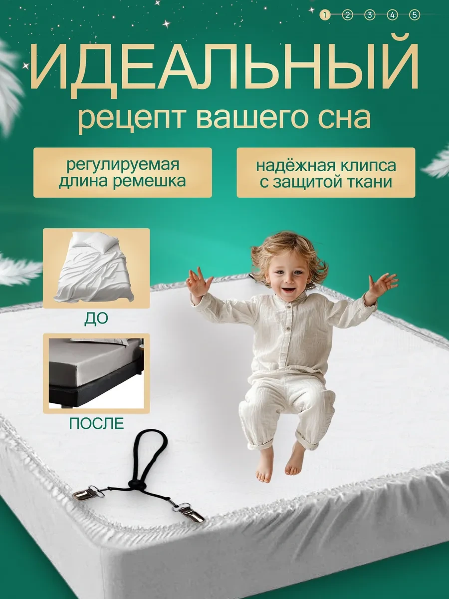 Fluffyshop Yatak Örtüsü Tutucuları, Yatak İçin Askıl 378496907 Siyah