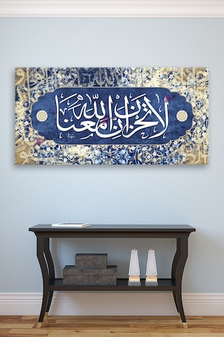 La Tahzen Innallahe Meana Üzülme, Allah Bizimle Beraberdir Dini Islami Hat Kanvas Tablo