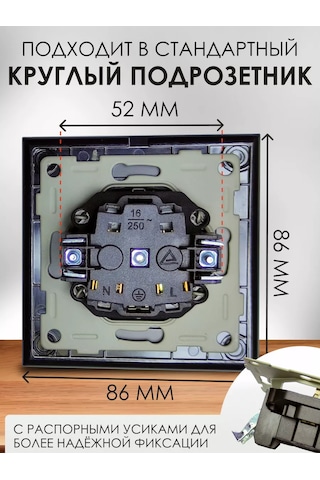 Ubaro Cam Çerçeveli Tekli Priz 237285856 Uzun Priz Tekli Cam Çocuk Korumalı