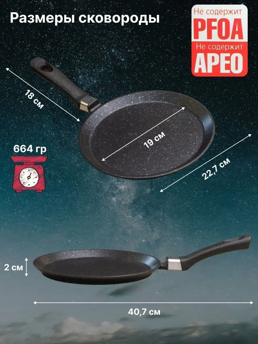 Helper House Omega 22 Cm Gevrek Tavası 147800008 Siyah