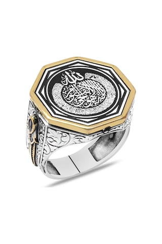 Üzerine Hüsn-i Hat Allah & Ayetel Kürsi Yazılı Kenarı Hâncer Detaylı 925 Ayar Gümüş Erkek Yüzük