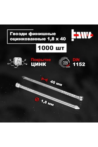 Bowt Son Kat Galvanizli Çiviler 1,8 X 40 1000 Adet 171912826 40 x 40