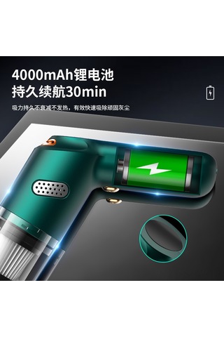 Maiyame Araç Ve Ev İçin Kablosuz Şarjlı El Fırçası, Minik El Tutulu Yüksek Güçlü Toz Torbası - Yeşil Yeşimli Premium Versiyon