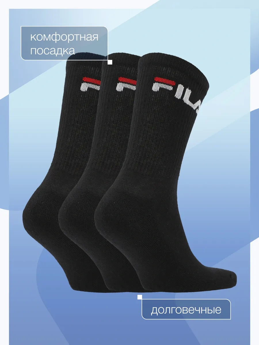 Fıla Uzun Çoraplar, 3 Çift 169099684 Siyah