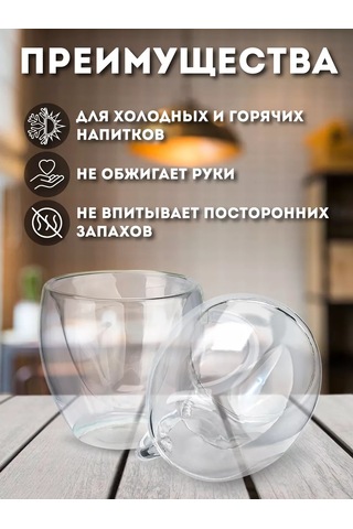 Miland Home Çay Ve Kahve İçin Kalp Desenli Çift Duvar Ve Tabanlı Kupa 188568840 Beyaz