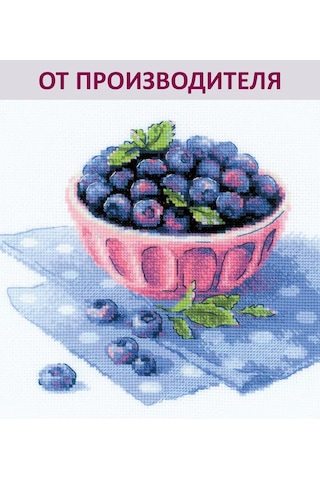 Rıolıs Bahçe Yaban Mersini Ekose Tablo Seti 20x20 2168 178790741