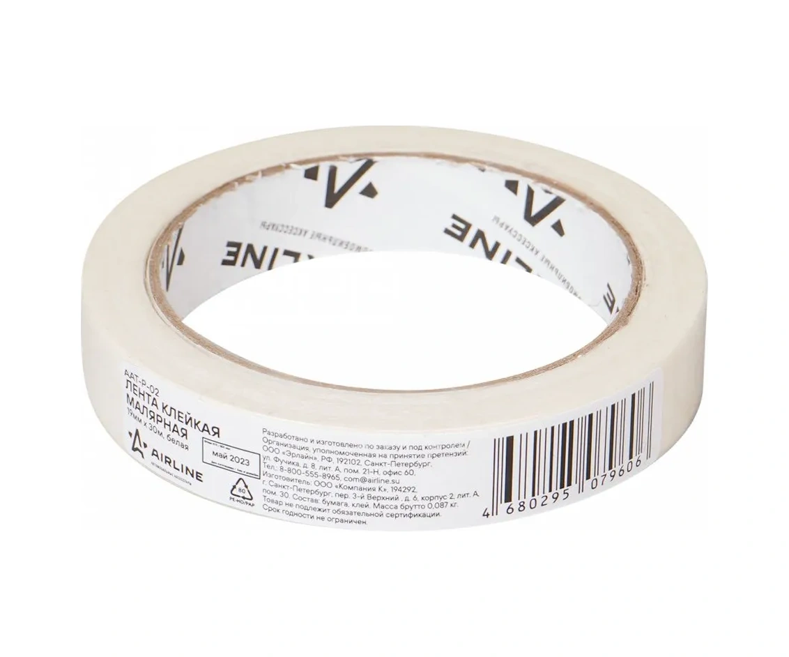 Aırlıne Boyacılar Banti 30 M X 19 Mm Aırlıne Aat-p-02 55916438