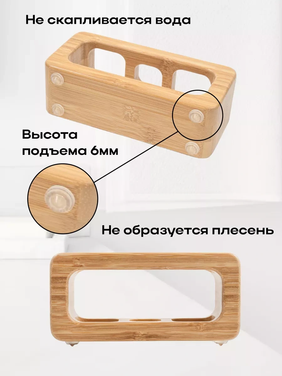 Roomstetica Elektrikli Diş Fırçaları Ve Macunu İçin Ayaklı Tutucu 191794688 Kahverengi