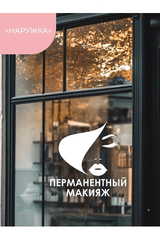 Mimitrend Kalıcı Makyaj Sticker 327306524 Beyaz