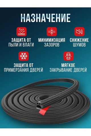 Moderno Araç Kapı Contağı 438936388