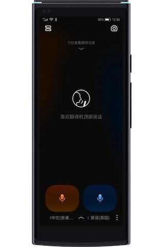 iFlytek 4.0 Jarvisen Translator 60 Farklı Dilde Online Çeviri Cihazı