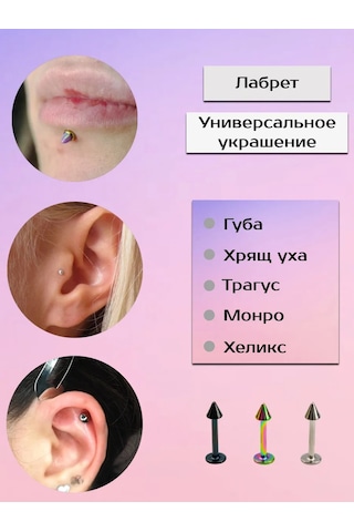 Visla Jewelry Labret Çıtçıtıp Kiralama İçin Bar 265629876 Siyah
