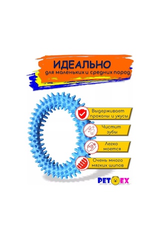 Pet-ex 10 Cm Dikenli Köpek Yüzüğü 205436863