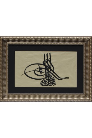 Hüsn-i Hat Tuğra Tablo Sultan Iıı. Selim İn Tuğrası 64x46 Cm