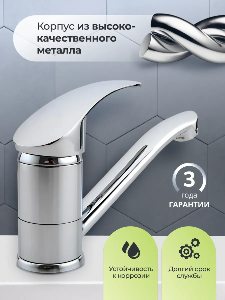 Potato Banyo Lavabosu İçin Batarya 329391448 Krom