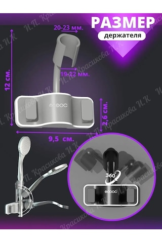 Homelinemarket Kendinden Yapışkanlı Duş Başlığı Tutucu 101835171 Gri