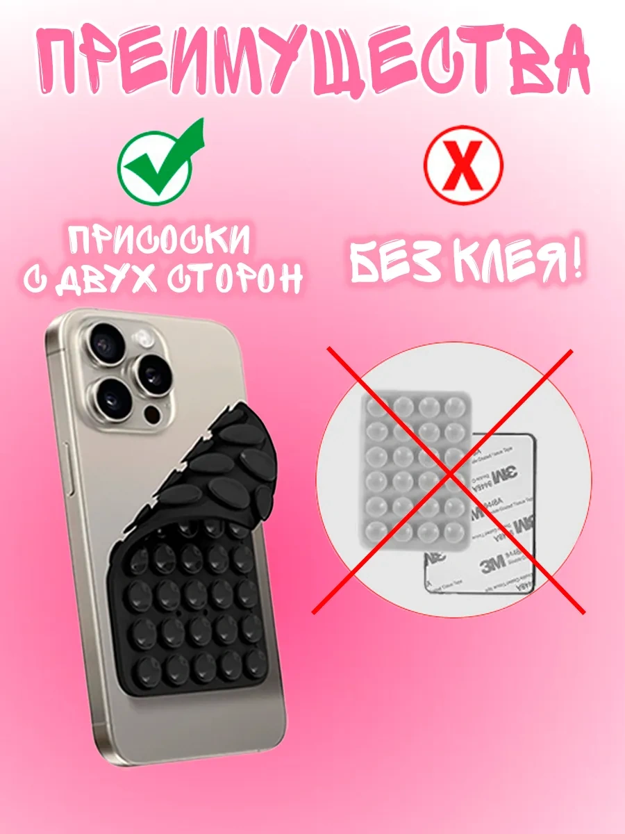 Slicks Çift Taraflı Emiş Vantuzlu Telefon Tripodu Lipper 287145983