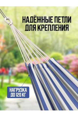 Velton Bahçe Ve Turizm İçin Asma Hamak 225300250 Açık Mavi